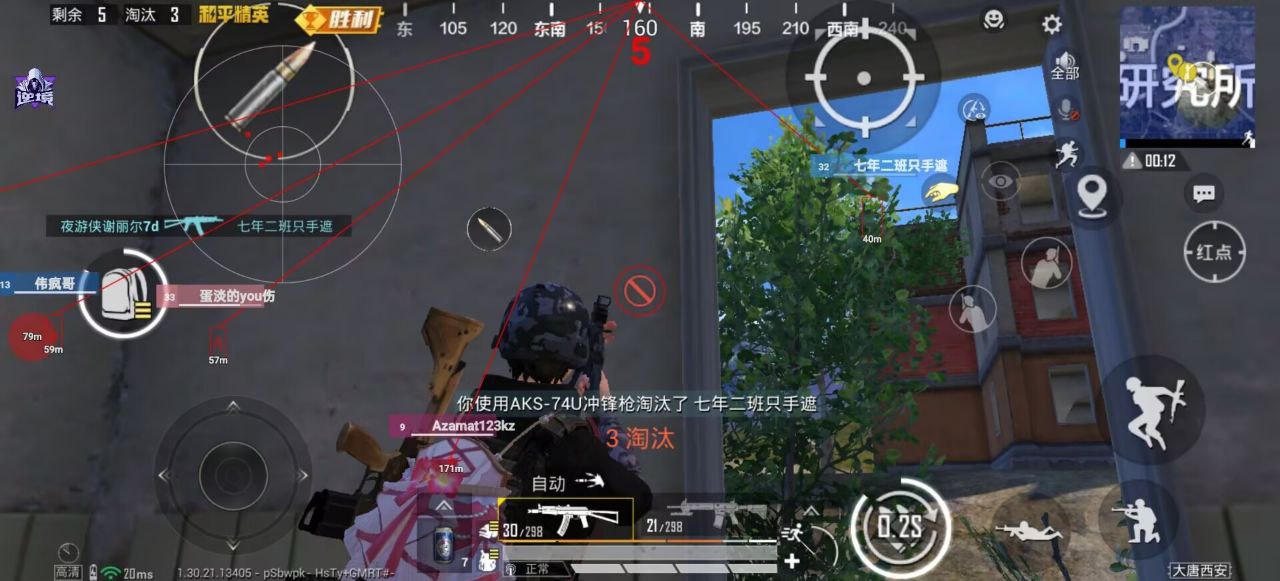 和平精英辅助使用常见问题解答的配图，内容相关：和平精英辅助工具近年来受到许多玩家的关注，主要因其提供多种实用功能，如自瞄、透视、无后坐力等。这些功...
